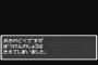 ゲームボーイとかスーファミってデータ消えるのが当たり前だったよな