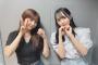 【SKE48】太田彩夏と川嶋美晴が「1+1は2じゃないよ！」放送3000回スペシャルの収録に参加！