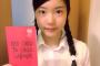 【画像】17歳の美少女女流棋士・竹俣紅女流2級が女流1級に昇級