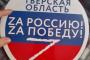 【悲報】ロシア、太陽に宣戦布告か