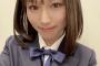 【SKE48】11期生 脇田葵さんのビジュアル綺麗だ…