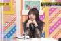 【乃木坂46】与田祐希の“ジト目”が可愛すぎる！！！
