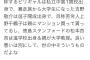 Twitter「親ガチャ否定民の底辺から這い上がったストーリーは例外なく元から上級国民だよな」4万いいね