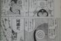 ケロロ軍曹好きな人の7割強が好きそうなシーン