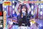 【まいじつ】AKB48本田仁美の森高千里モノマネが炎上「バカにしてんの？」【チーム8ひぃちゃん】