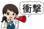 これは断れない！女子が思わずOKしてしまう告白シーン９パターン