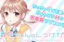 漫画「思春期ちゃんのしつけかた」第7巻特装版予約開始！7月27日発売！！！