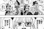 『ONE PIECE』の最強能力といえば？世界観を変えたチート級「悪魔の実」