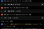 昨日の横浜DeNAベイスターズの采配