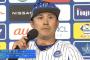 DeNA三浦監督が明かした佐野恵太を1番で起用した理由「今の桑原の出塁率では寂しい。いかにしてランナーがいる状況で4番の牧に回せるか」