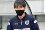 J2大宮、相馬監督初陣は東京Vとドローも手応え十分「気合い、覚悟は見せられた」