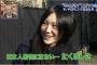 【画像】K-POPにハマる日本人女性「韓国人の男は日本人にはない逞しさがある」