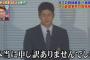 広島スカウト「一場くん、これ少ないけど交通費ね」