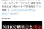 山田哲人とマエケン、政見放送に登場