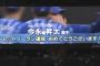 ノーヒットノーラン、同年で3人達成は2012年(統一球)以来