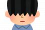 【おお、もぅ…】非モテ「眉毛整えたくない！清潔感のある格好したくない！ヤダヤダ身だしなみ整えたくない！」