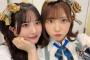 【SKE48】相川暖花と浅井裕華が美しすぎる