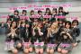 【AKB48】「根も葉もRumor」ってもうやらないのかな？