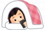 【悲報】一度デートに誘っておいて、女子をほったらかしにするとこうなりますｗｗｗｗｗｗｗｗ