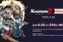 「ゼノブレイド3 Direct」 2022.6.22 23時〜