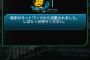 【プロスピA】負けた途端に切断はマナー悪すぎるやろ【リアルタイム対戦】