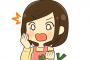 【画像】このイス…完全に有名な「アレ」ｗｗｗｗｗｗｗｗｗｗｗ
