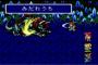 FF5初プレイで乱れ撃ちを入手したやついるの？