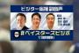 石川雄洋さん「戦略（作戦コーチ）とかやってみたい。教えるんであれば、ファームの若くて頑張ってる奴を教えたい」