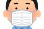 厚労省「サル痘は性交渉だけが感染経路ではない。偏見を持たないで！予防はマスクと手指消毒」