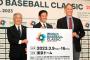 札幌ドームで開催される最後のプロ野球が侍ジャパン強化試合に決定