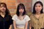 【SKE48】鈴木恋奈が注目の的に！！！