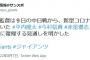 巨人・原監督「帰ってくると思います。今村、平内、赤星ね」　リリーフ陣の9日合流を明言