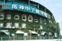 高校野球は来年から、涼しい札幌ドームでやるべきでは？