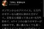 【悲報】女子「やっと５万円溜まった！これでギターが買える！」ジジイ「安いギター買うのは金の無駄」