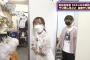 【SKE48】衣装約10000着を保管する衣装倉庫初公開