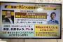 【悲報】岡田彰布さん、ガチで選手とコミュニケーションが取れない事が判明