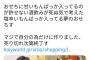 【朗報】料理研究家リュウジさん、ガチのマジでうまそうな「おせち料理」を発売してしまうｗｗｗｗ