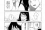 【画像】この漫画の結末を誰か知っていたら教えてほしいｗｗｗｗｗ