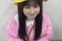 【SKE48】西井美桜「幼稚園の時にほんとにつけてた名札をつけたよ」
