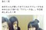 【AKB48】山邊歩夢が「あゆチャンネル」を開設したらやりそうなこと