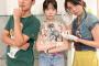 【元AKB48】島崎遥香さん28才が可愛すぎると話題に！！【ぱるる】
