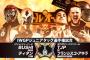 IWGPジュニアタッグ選手権 TJP フランシスコ・アキラ vs BUSHI ティタン 【バトル・オータム '22】エディオンアリーナ大阪