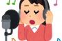 「負けないで」「どんなときも」みたいなクッソ説教臭い曲