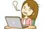 【朗報】パパ活女子さん、収入4000万を脱税 無事追徴課税1100万円を喰らうwwwwwwwwww