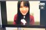SKE48井上瑠夏、明日11月30日の文化放送・おとなりさん「10時のおとなりさん」に出演決定