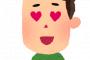 【朗報】ワイチー牛、バイトで女子(21)の『下着姿』を見て興奮しすぎた結果ｗｗｗｗｗｗｗ