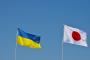 【悲報】ウクライナ「米・独・仏は装甲車くれたし、G7議長国の役割には期待してるよ日本」
