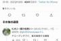 【悲報】バイク乗りさん、Twitterでバイク女子に絡むも醜態を晒してしまうｗｗｗｗｗｗｗｗｗｗｗ