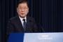 韓国検察、元国家安保室長を召喚…脱北漁民の強制送還を主導した疑い＝韓国の反応