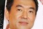 【韓国】橋下徹氏「元徴用工問題、個人の請求権ありますよ、我々も対応しますよという姿勢が重要」